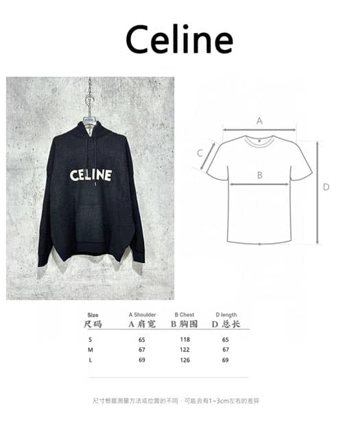 셀린느 리브드 울 로고 후드 스웨터